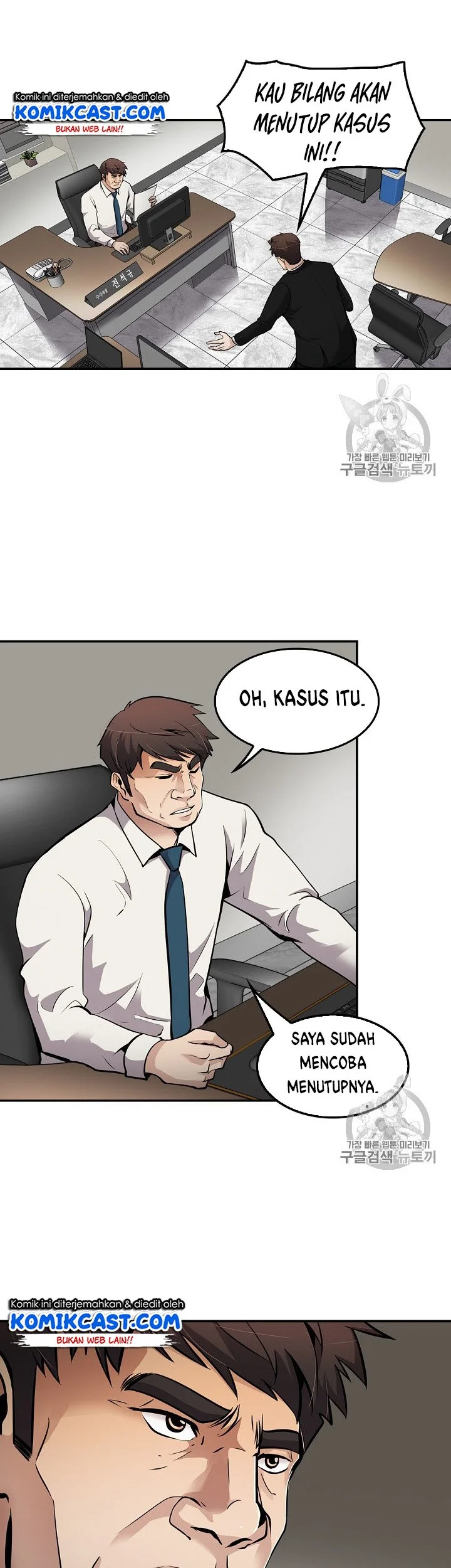 Again My Life Chapter 70 Gambar 7