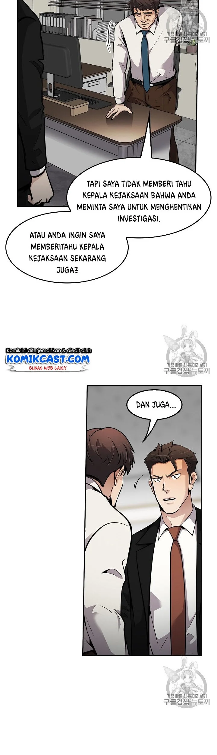 Again My Life Chapter 70 Gambar 9