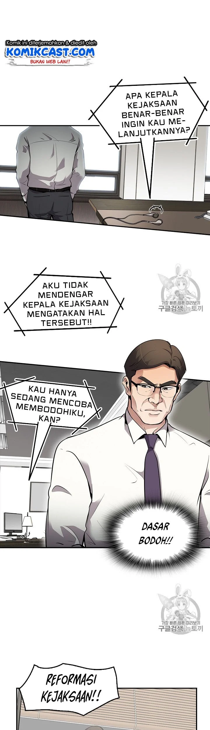 Again My Life Chapter 70 Gambar 11