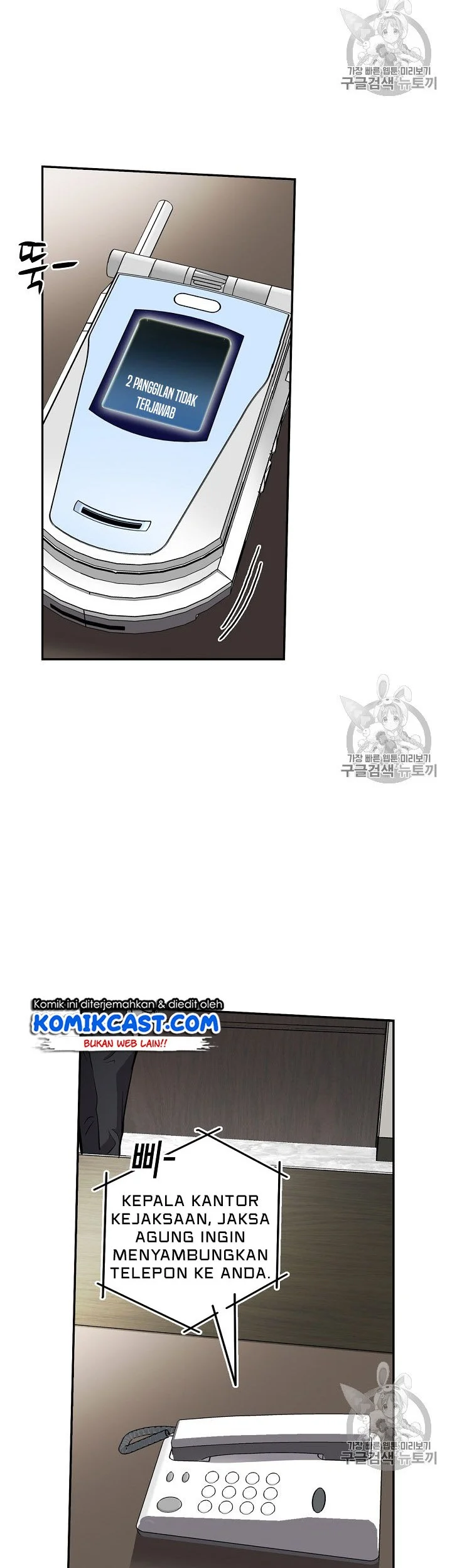 Again My Life Chapter 70 Gambar 14