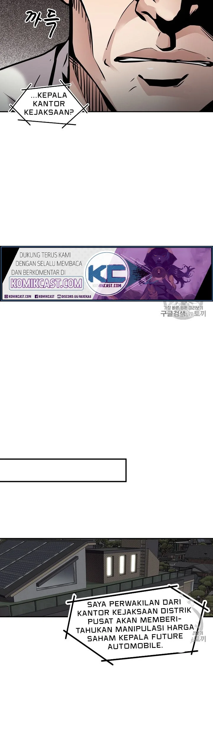 Again My Life Chapter 70 Gambar 16