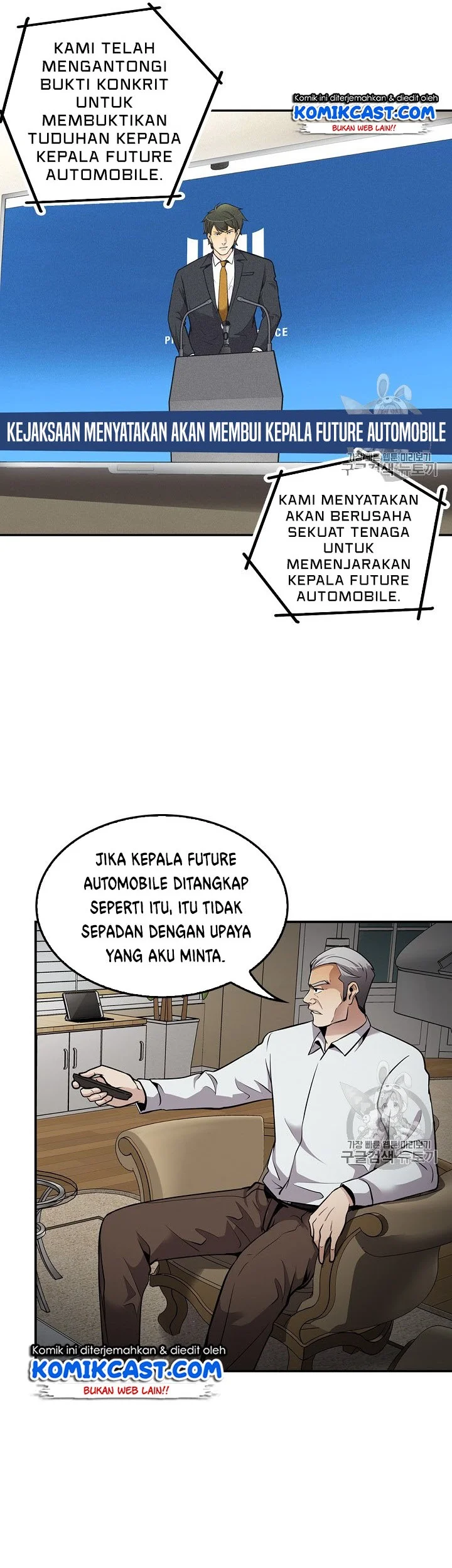 Again My Life Chapter 70 Gambar 17