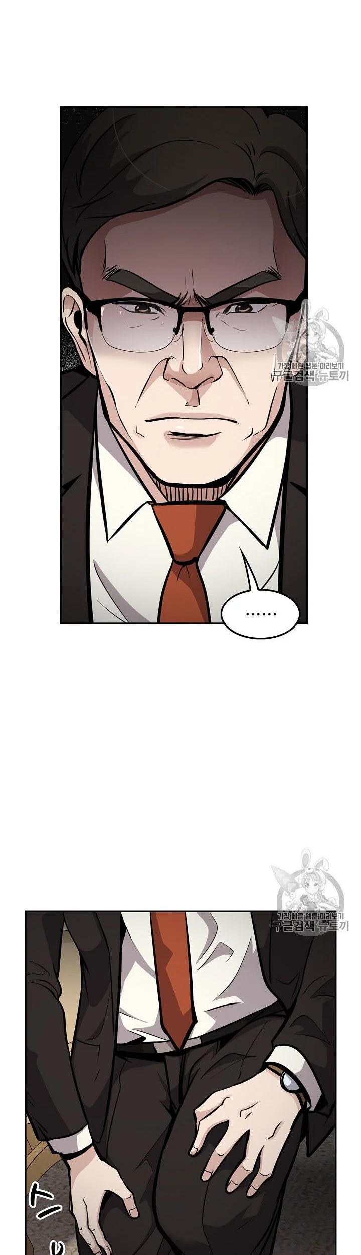 Again My Life Chapter 70 Gambar 22