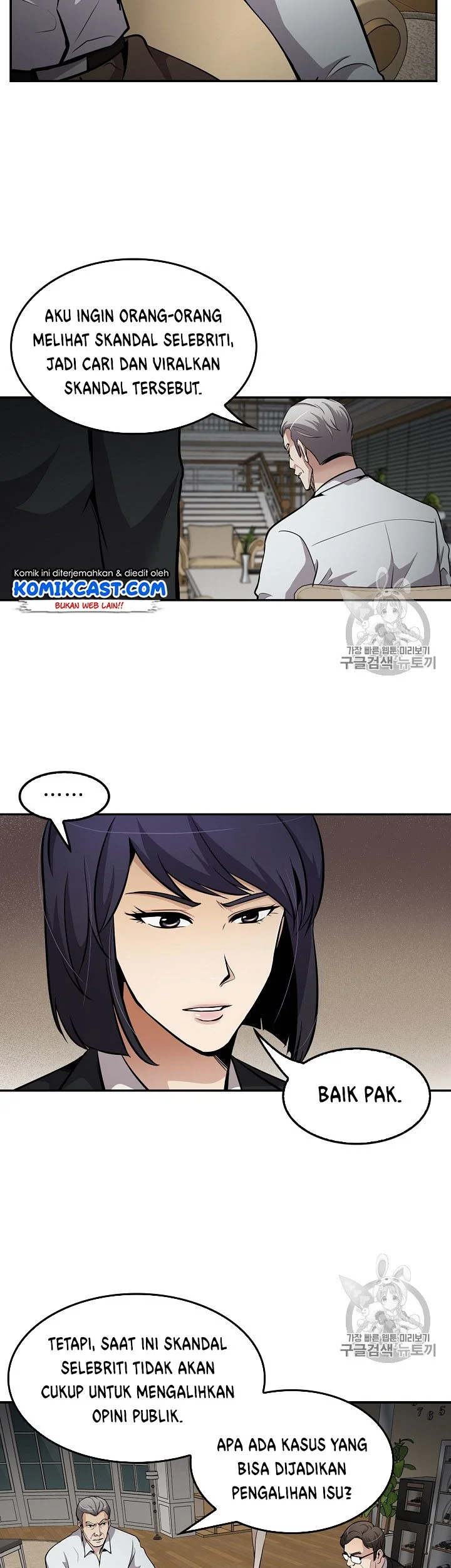 Again My Life Chapter 70 Gambar 26