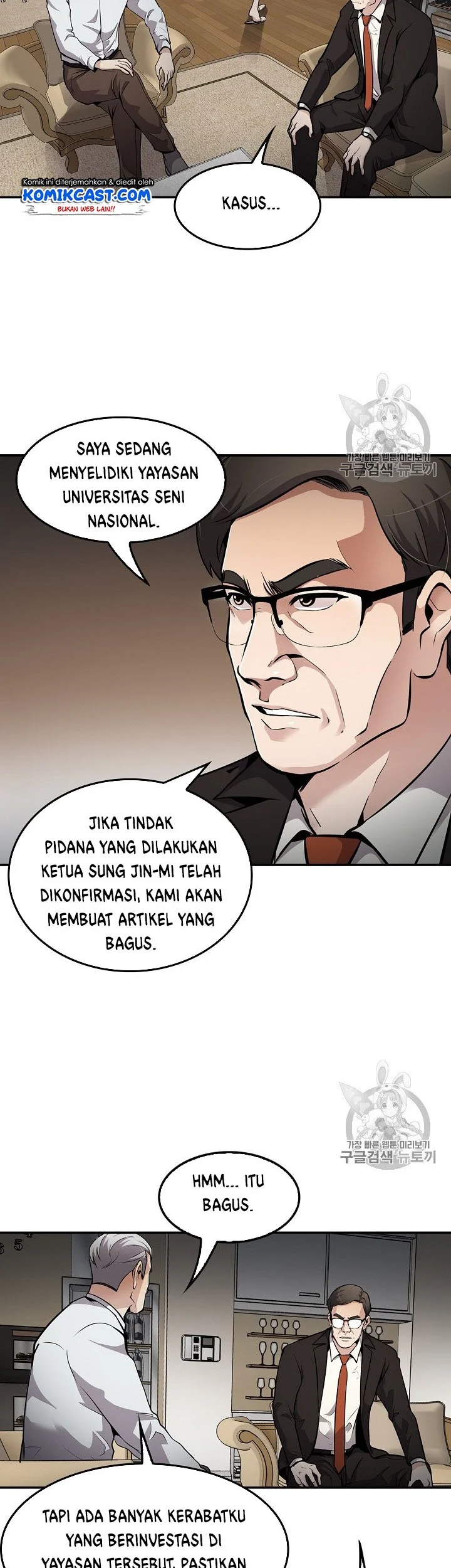 Again My Life Chapter 70 Gambar 27