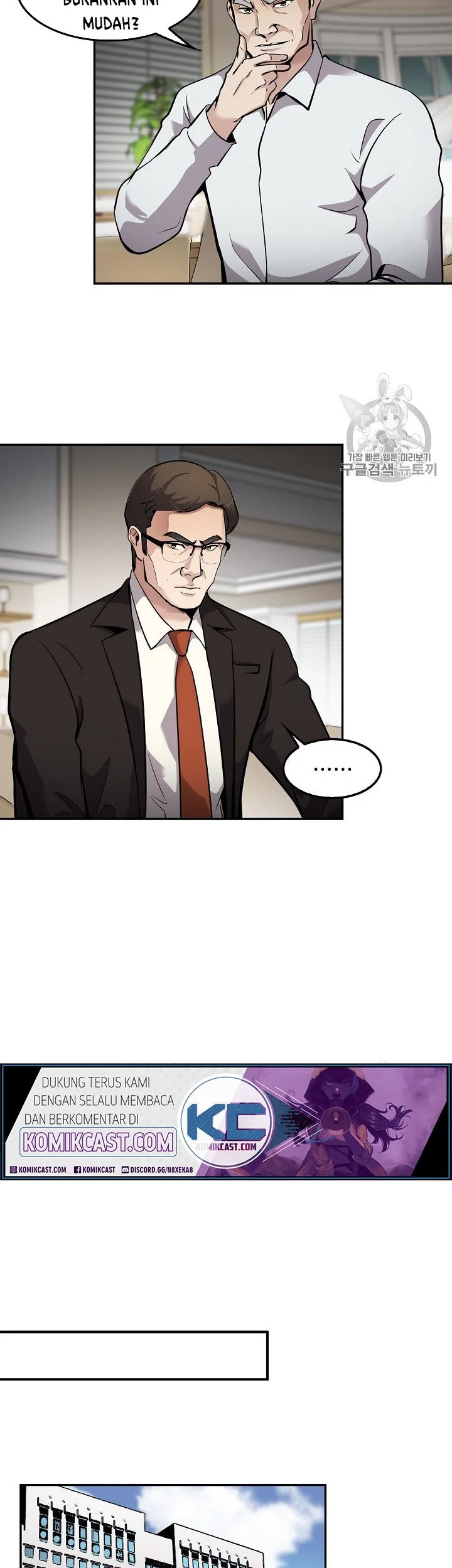 Again My Life Chapter 70 Gambar 32