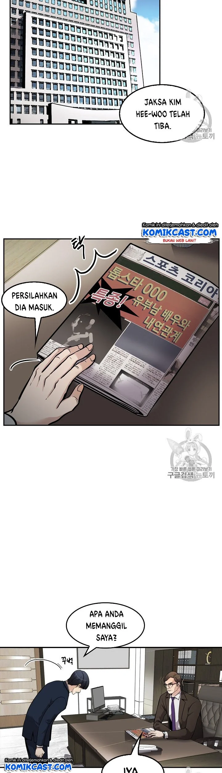 Again My Life Chapter 70 Gambar 33