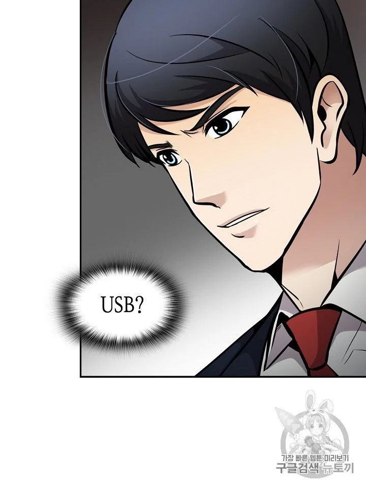 Again My Life Chapter 70 Gambar 35