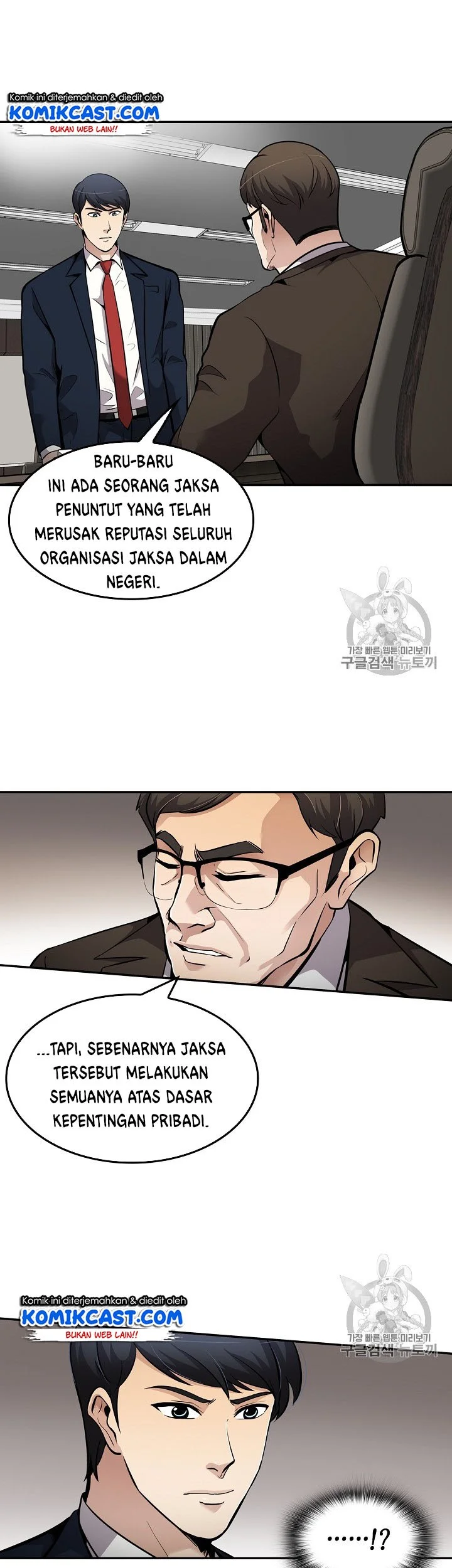 Again My Life Chapter 70 Gambar 36