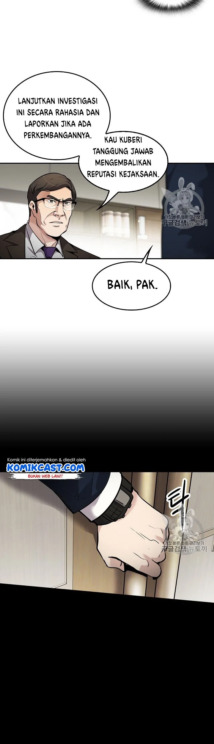 Again My Life Chapter 70 Gambar 37