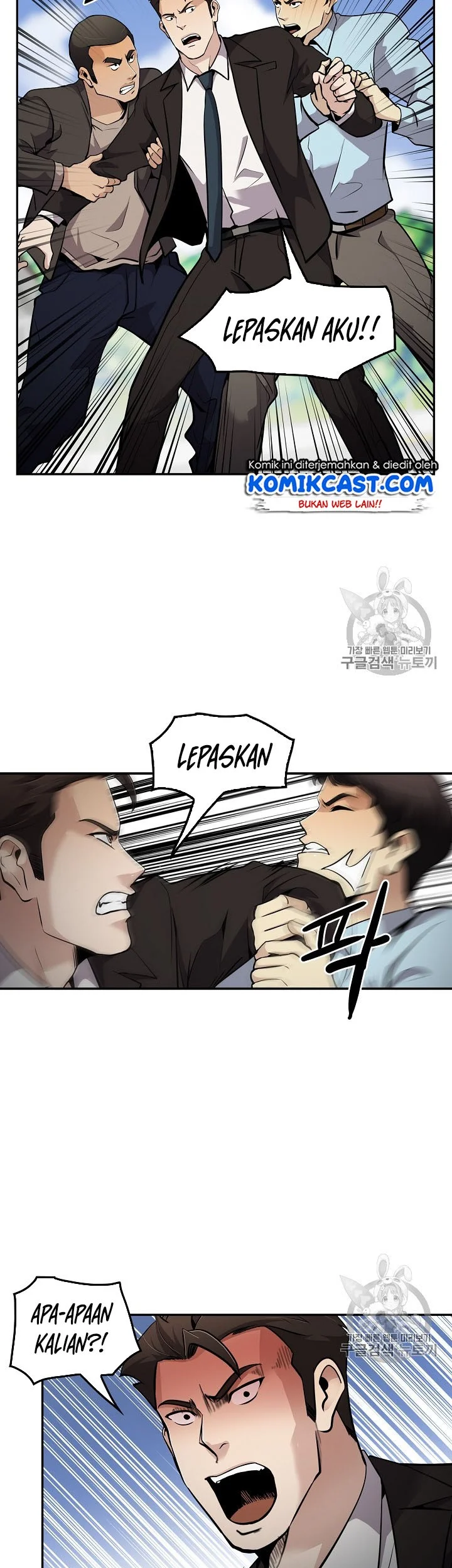 Again My Life Chapter 71 Gambar 28