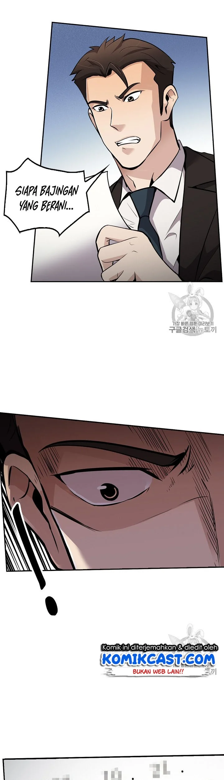 Again My Life Chapter 71 Gambar 31