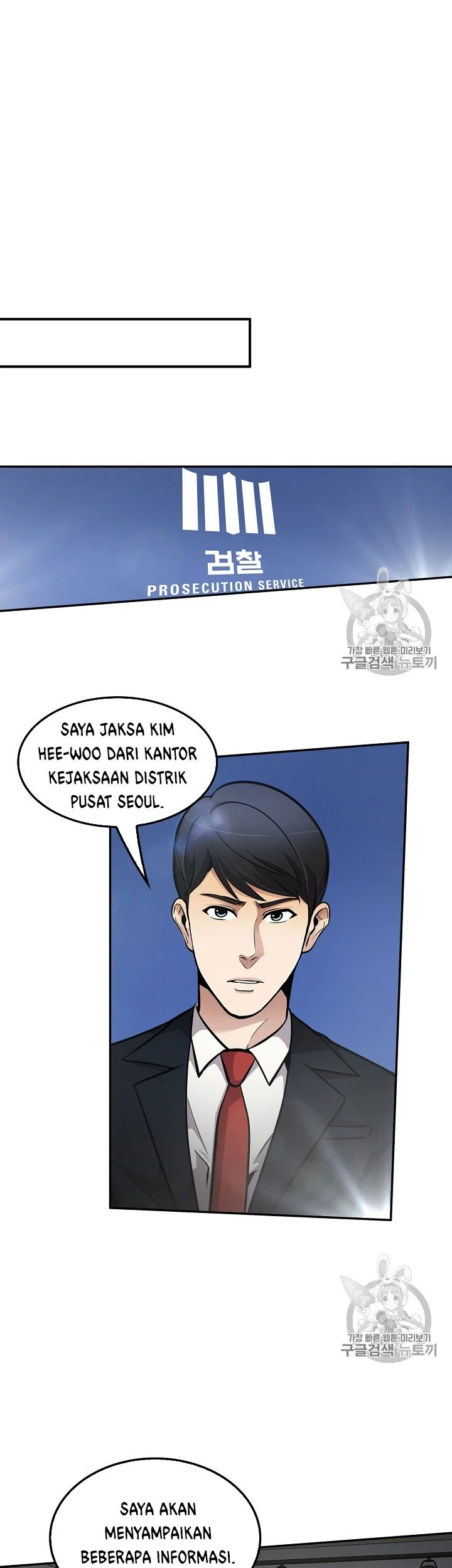 Again My Life Chapter 71 Gambar 43