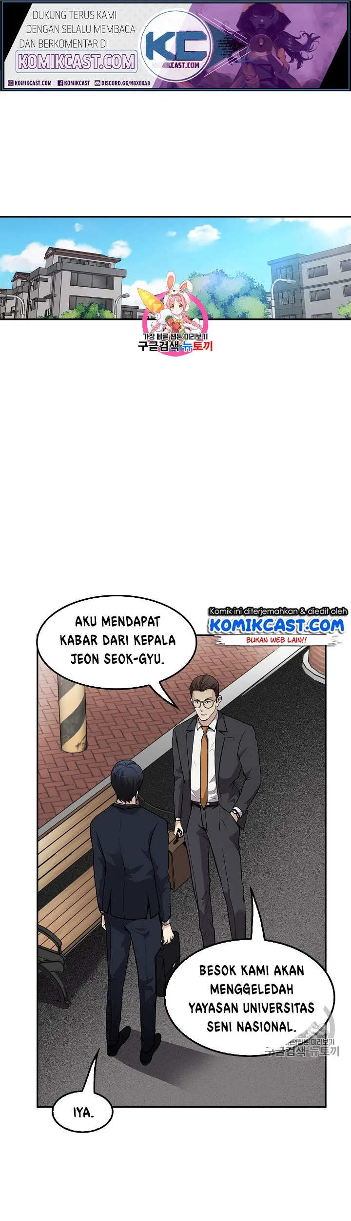 Komik Again My Life Chapter 71 gambar nomor 1