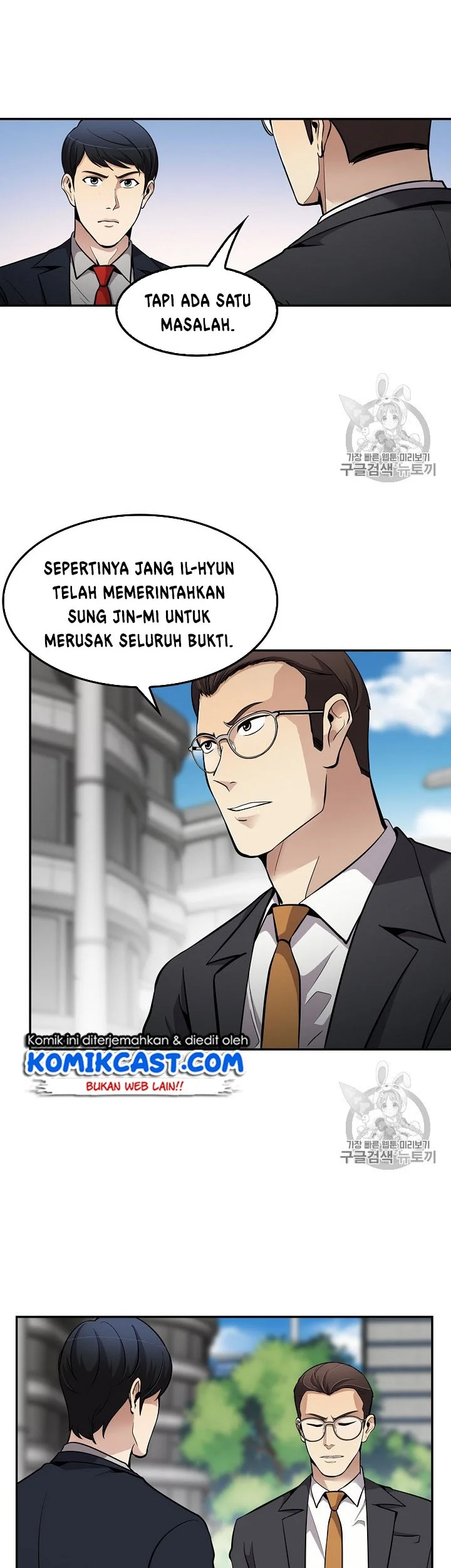 Manhwa Again My Life Chapter 71 gambar nomor 2