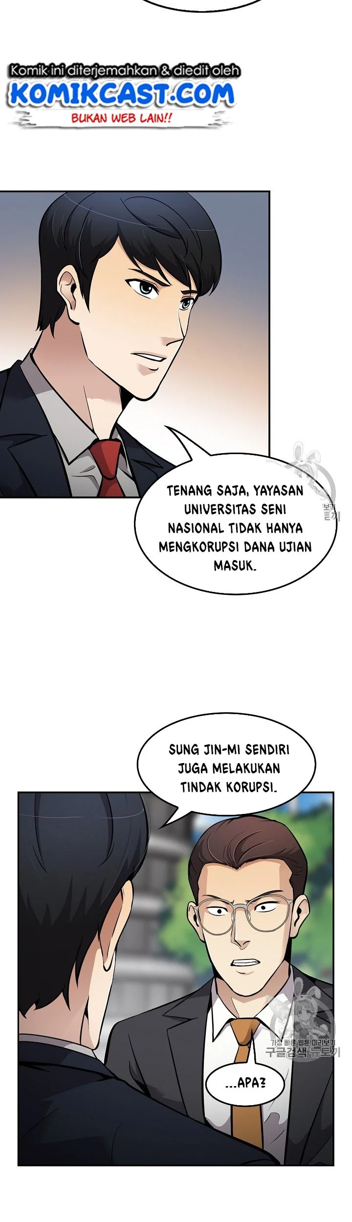 Again My Life Chapter 71 Gambar 4