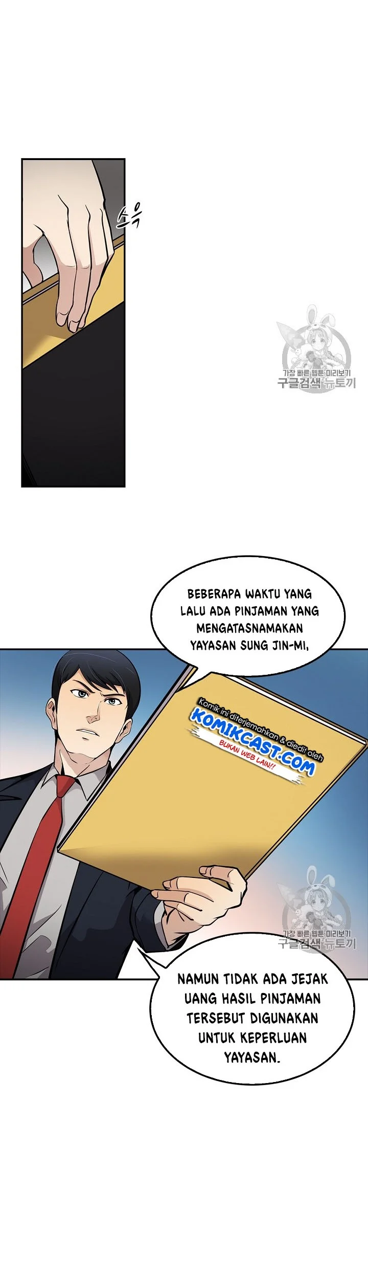 Again My Life Chapter 71 Gambar 5