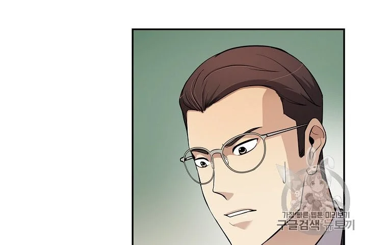 Again My Life Chapter 71 Gambar 6