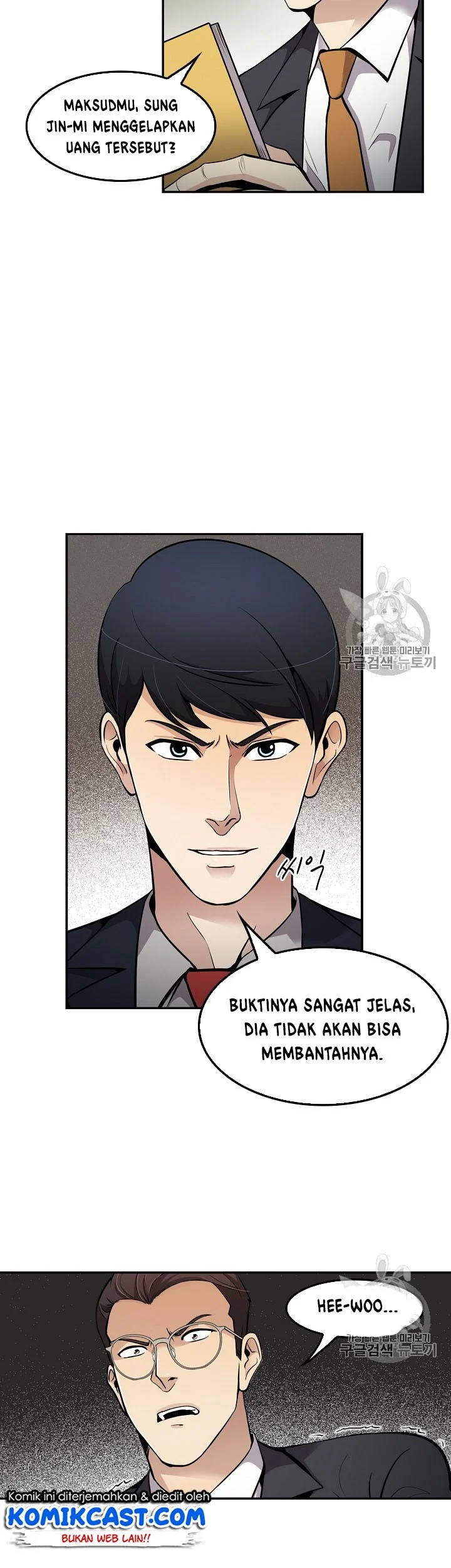 Again My Life Chapter 71 Gambar 7