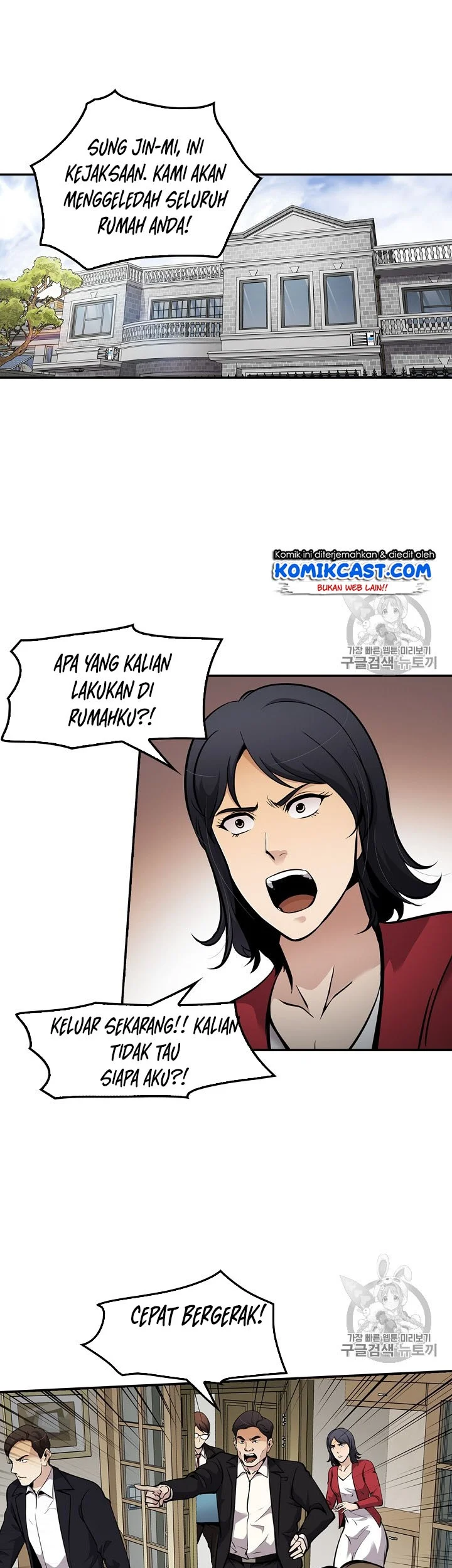 Again My Life Chapter 71 Gambar 10