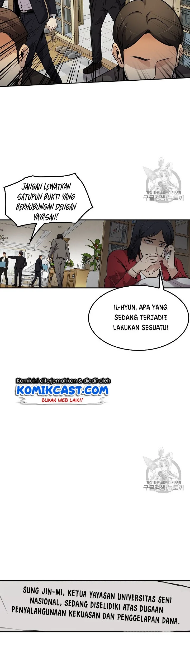 Again My Life Chapter 71 Gambar 11