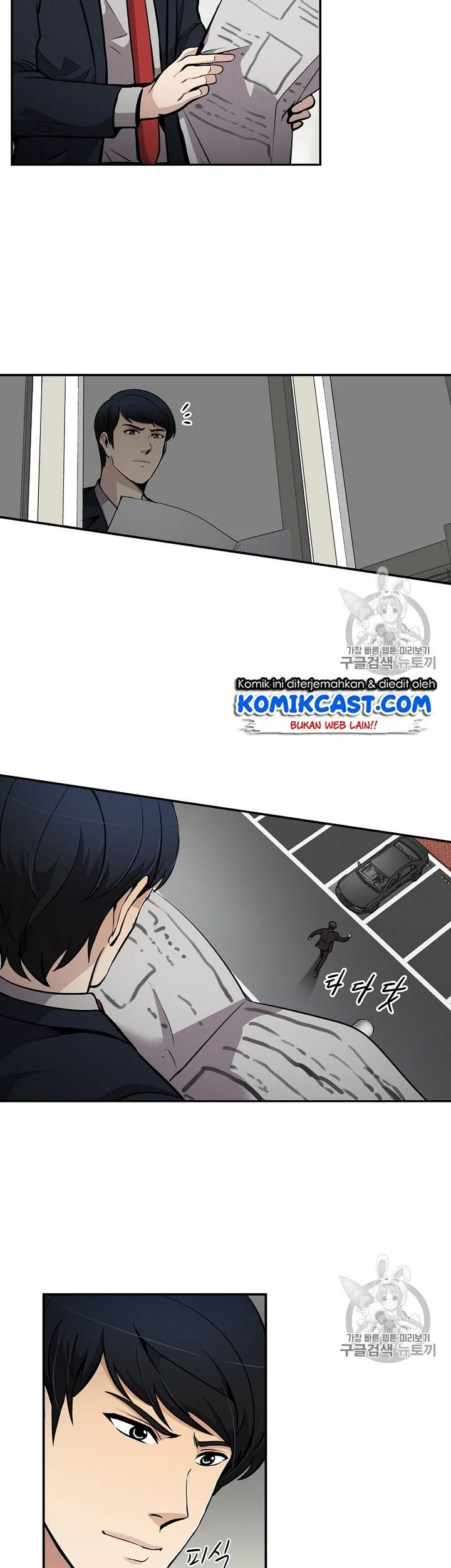 Again My Life Chapter 71 Gambar 13