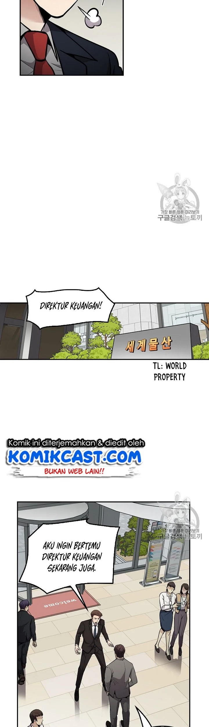 Again My Life Chapter 71 Gambar 14