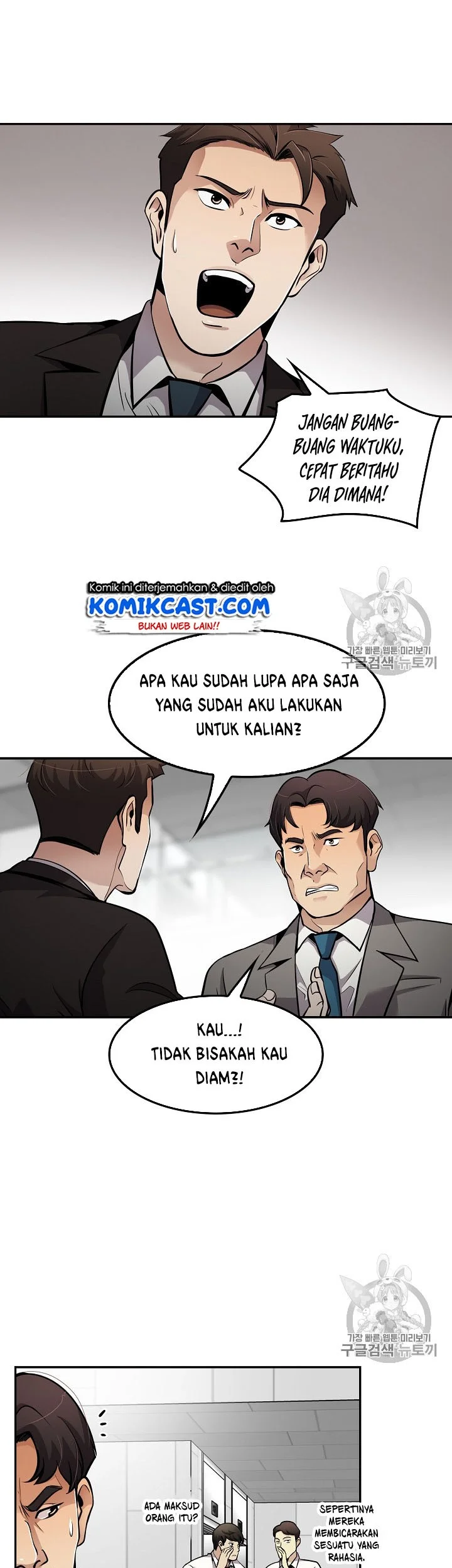 Again My Life Chapter 71 Gambar 16