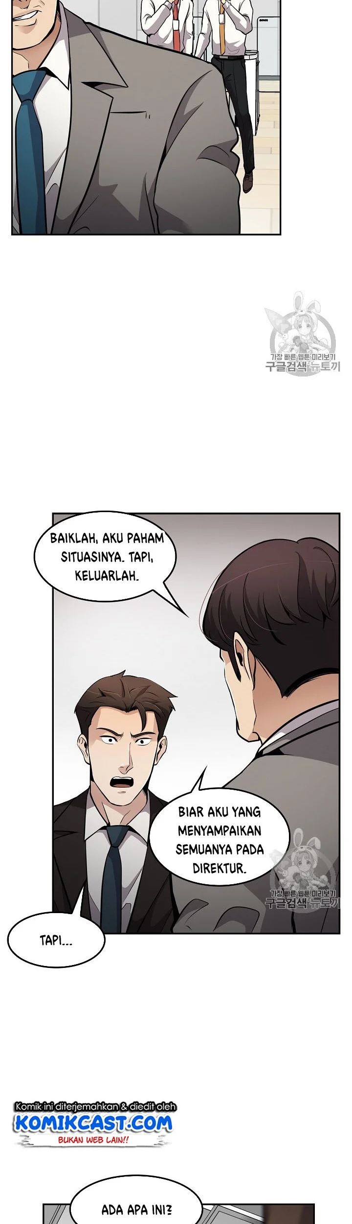 Again My Life Chapter 71 Gambar 17