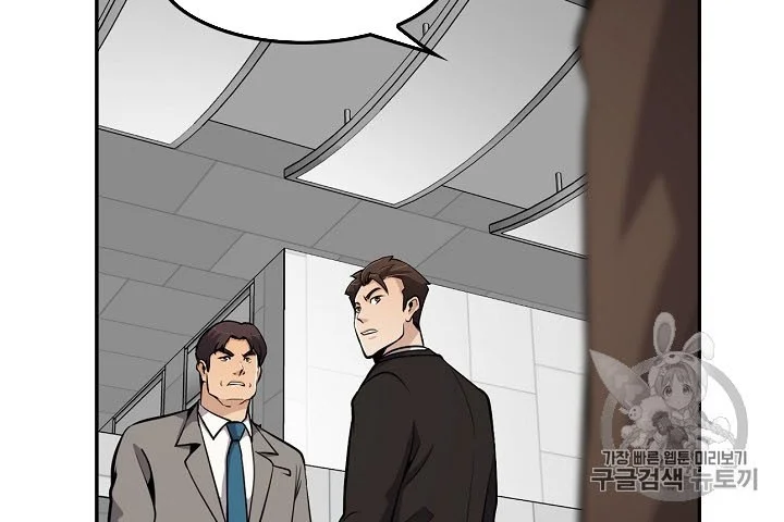 Again My Life Chapter 71 Gambar 18