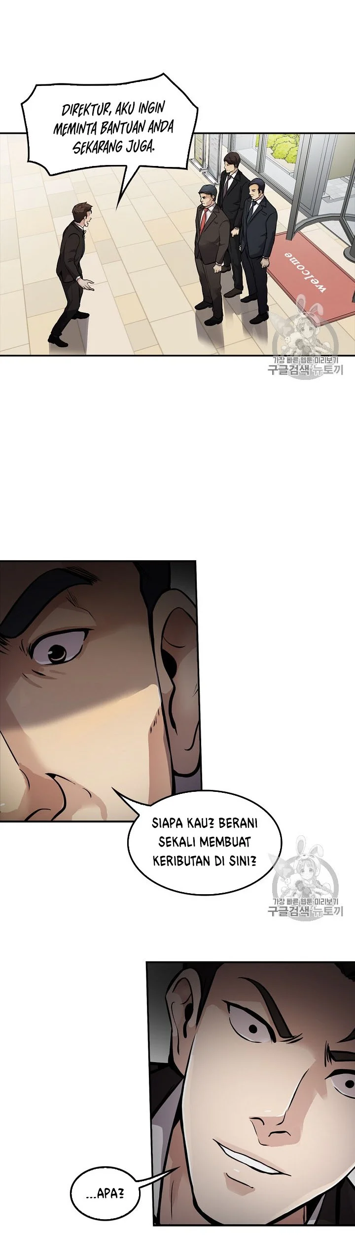 Again My Life Chapter 71 Gambar 20