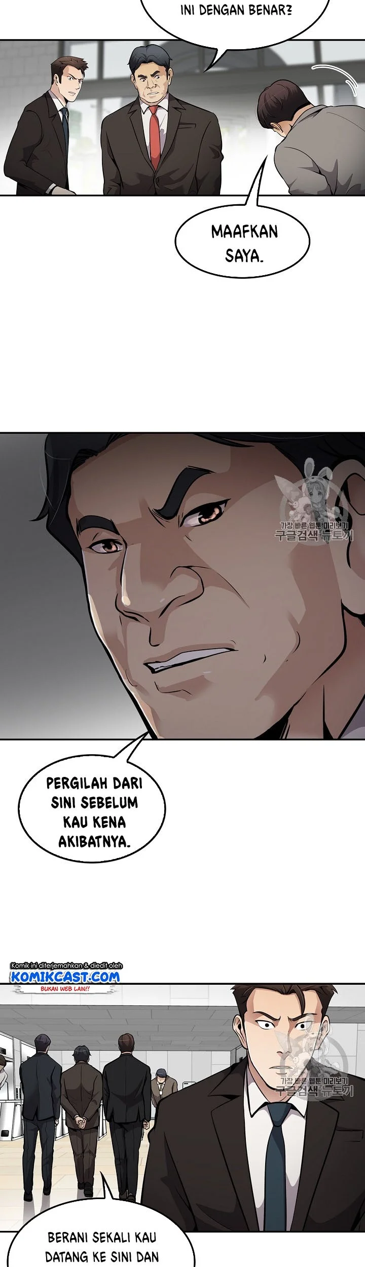 Again My Life Chapter 71 Gambar 22