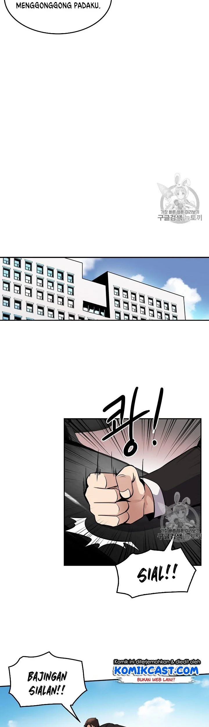 Again My Life Chapter 71 Gambar 23