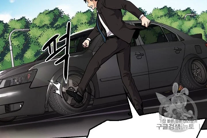 Again My Life Chapter 71 Gambar 24