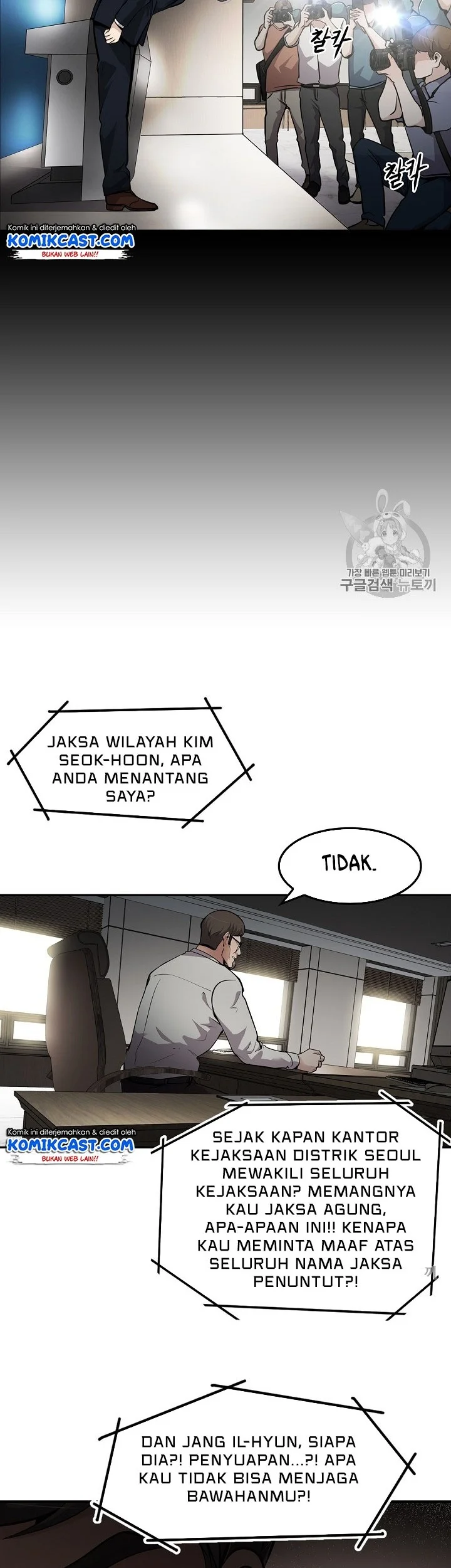 Manhwa Again My Life Chapter 72 gambar nomor 2