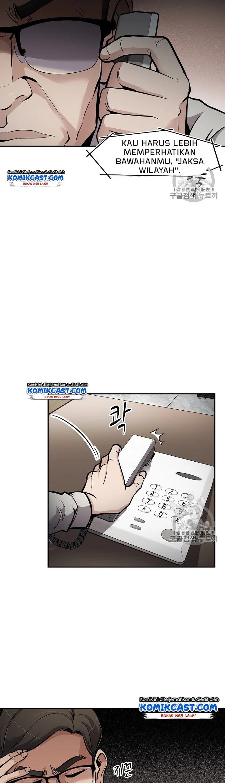 Again My Life Chapter 72 Gambar 3