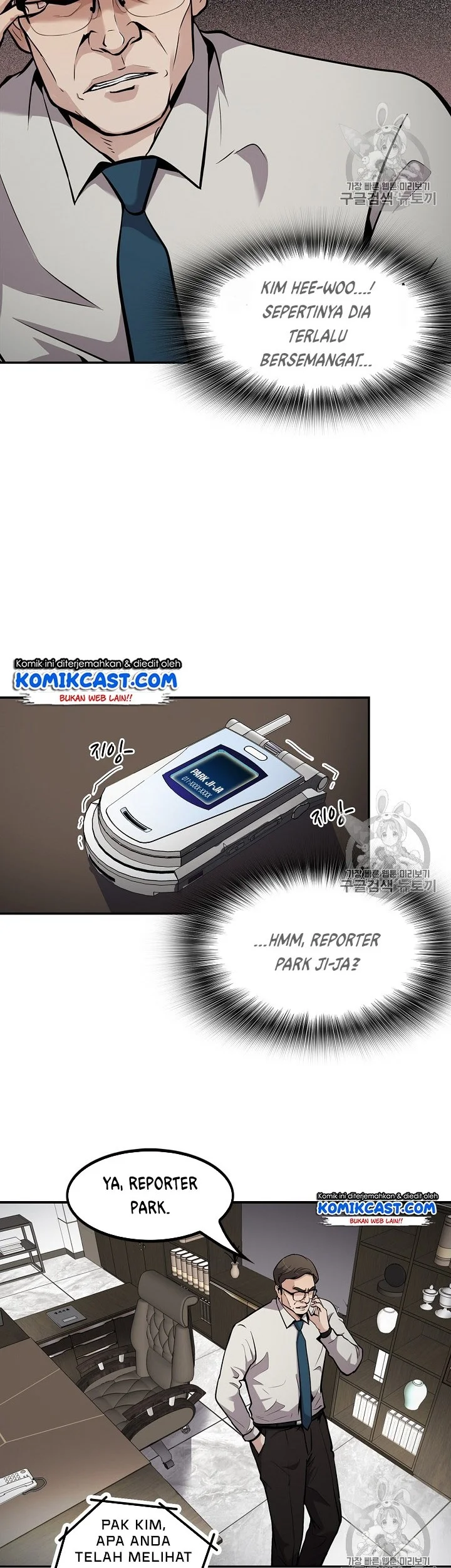 Again My Life Chapter 72 Gambar 4