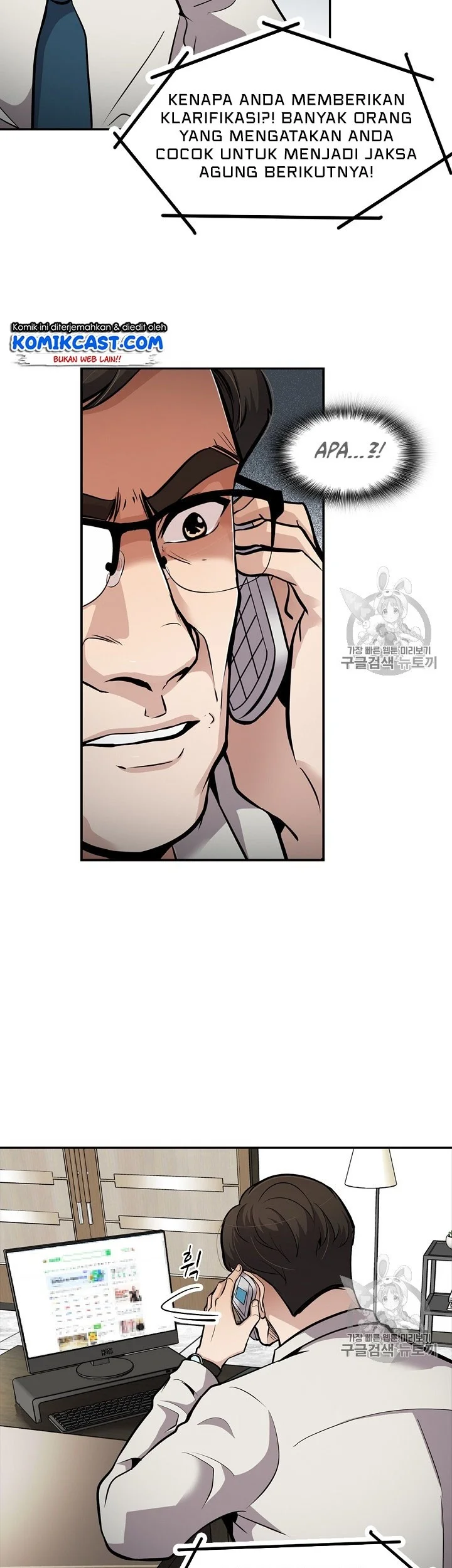 Again My Life Chapter 72 Gambar 6