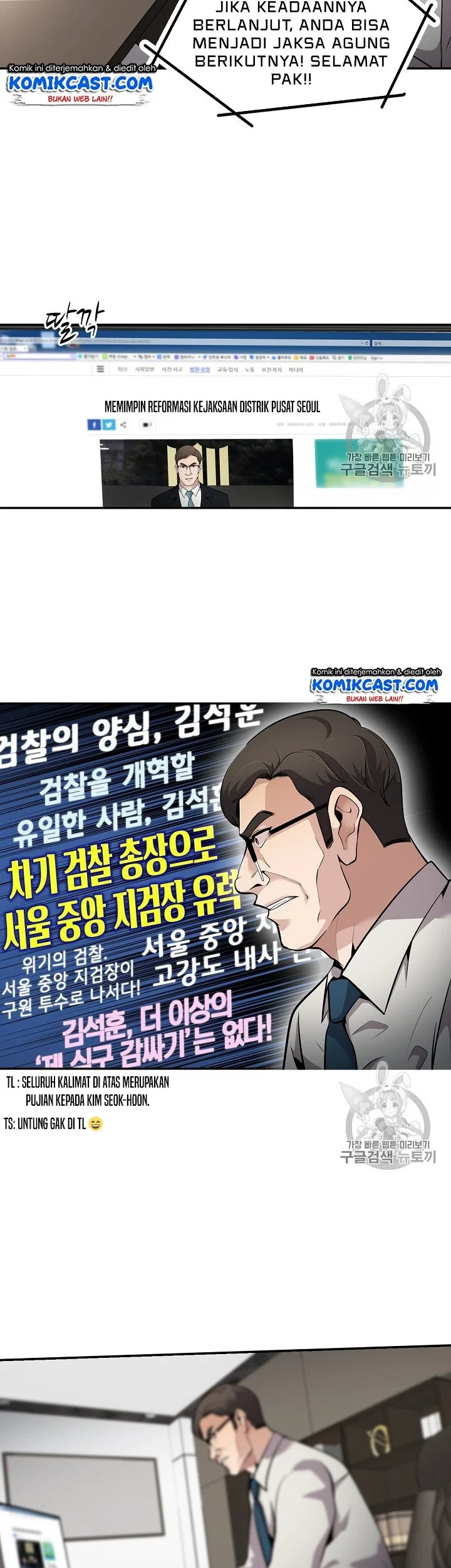 Again My Life Chapter 72 Gambar 7