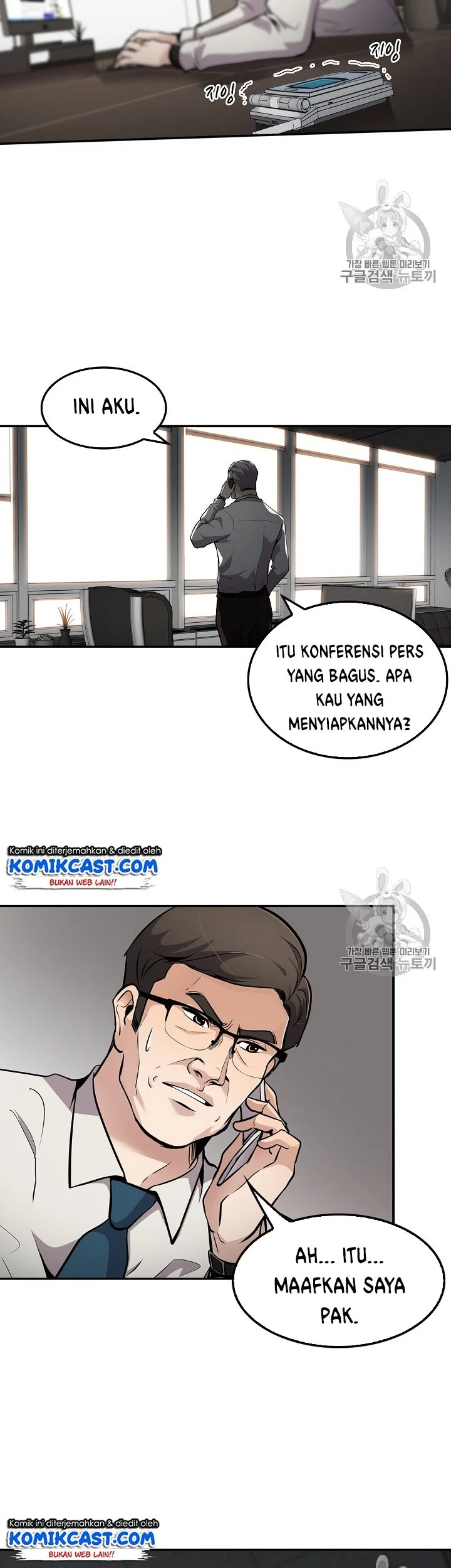 Again My Life Chapter 72 Gambar 8