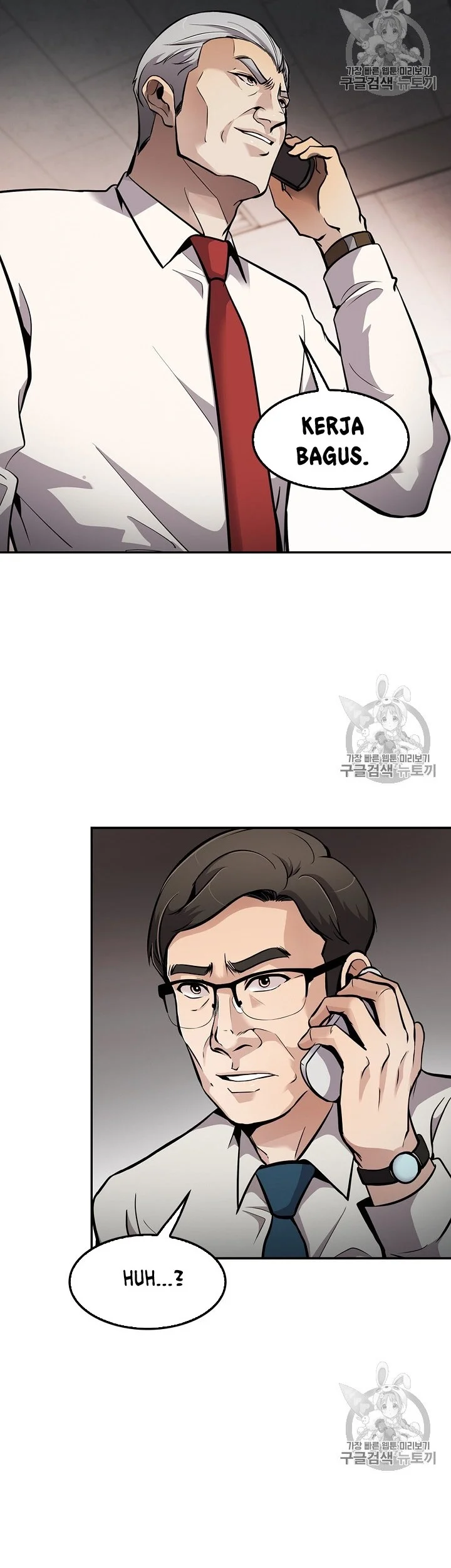 Again My Life Chapter 72 Gambar 9