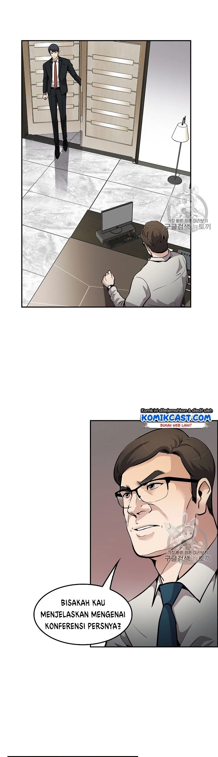 Again My Life Chapter 72 Gambar 12