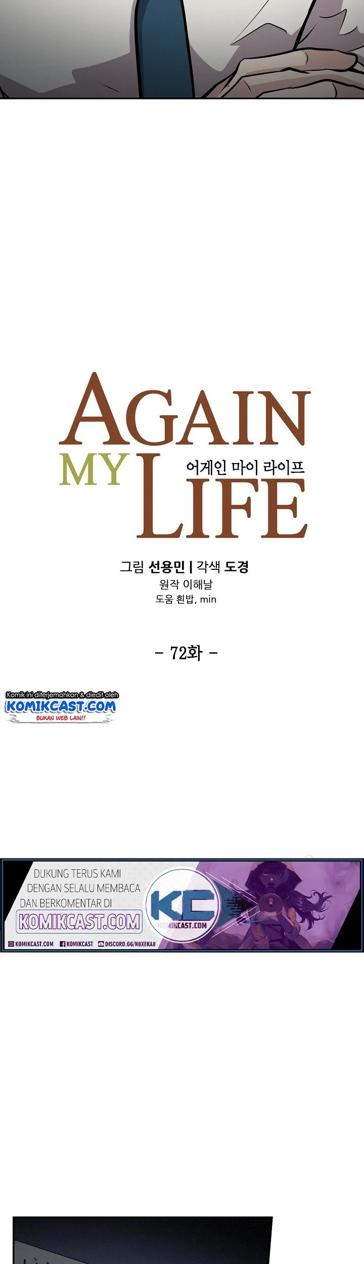 Again My Life Chapter 72 Gambar 17