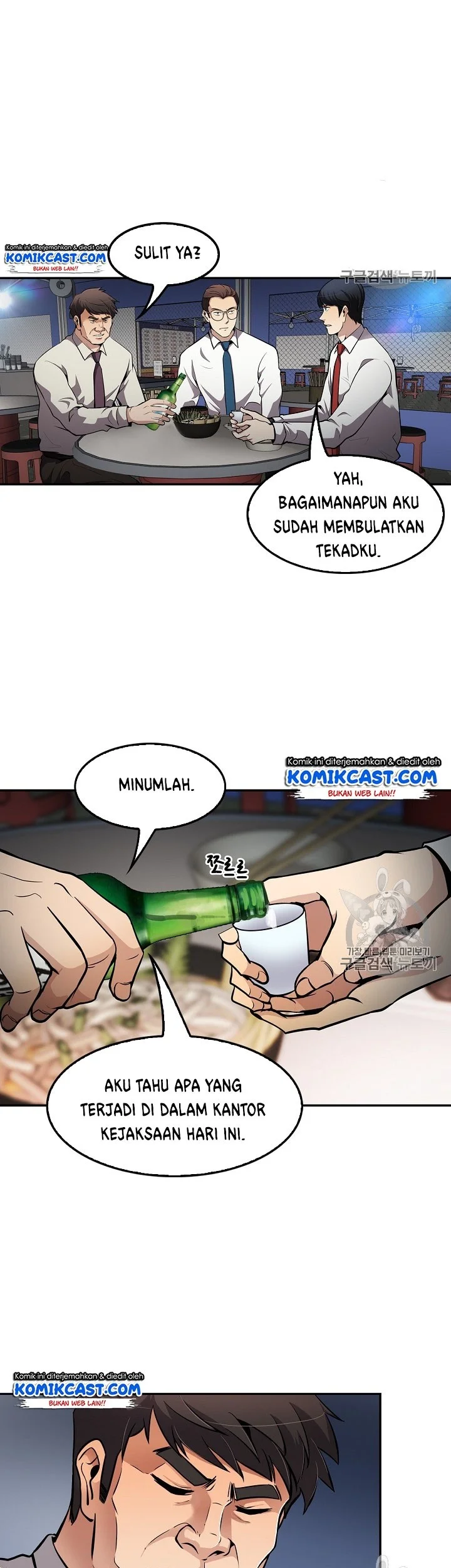 Again My Life Chapter 72 Gambar 23