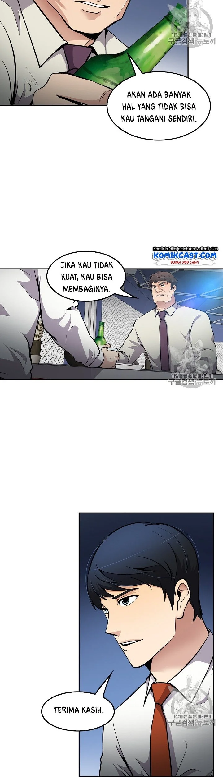 Again My Life Chapter 72 Gambar 24