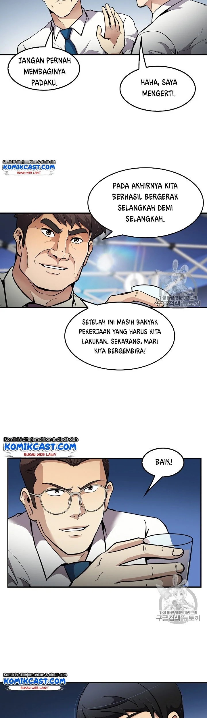 Again My Life Chapter 72 Gambar 26