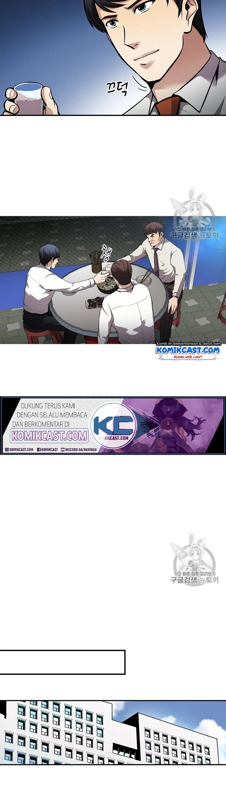 Again My Life Chapter 72 Gambar 27