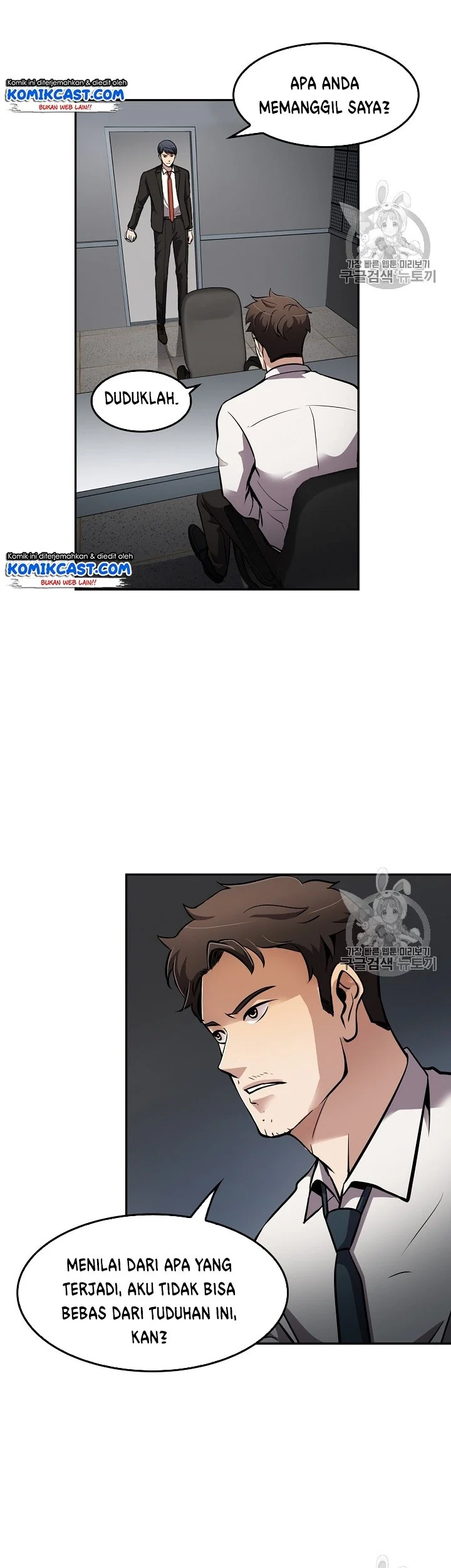 Again My Life Chapter 72 Gambar 28