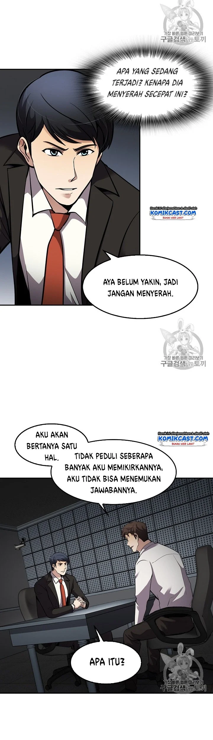 Again My Life Chapter 72 Gambar 29