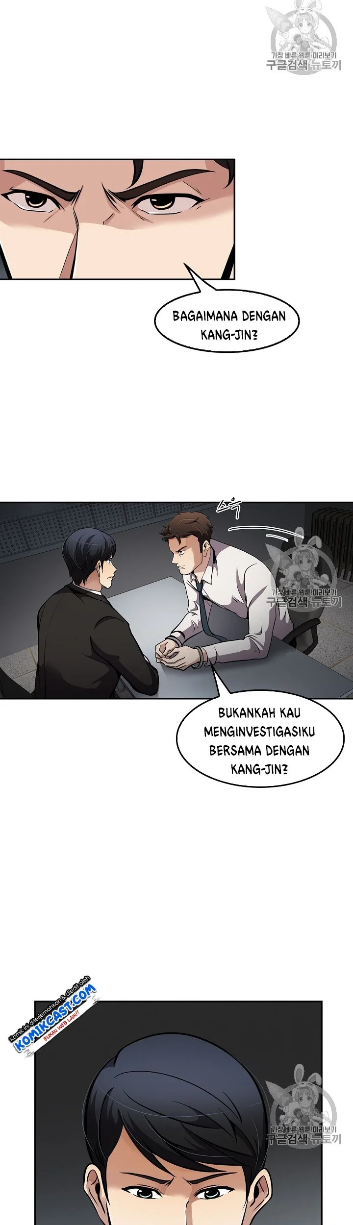 Again My Life Chapter 72 Gambar 34